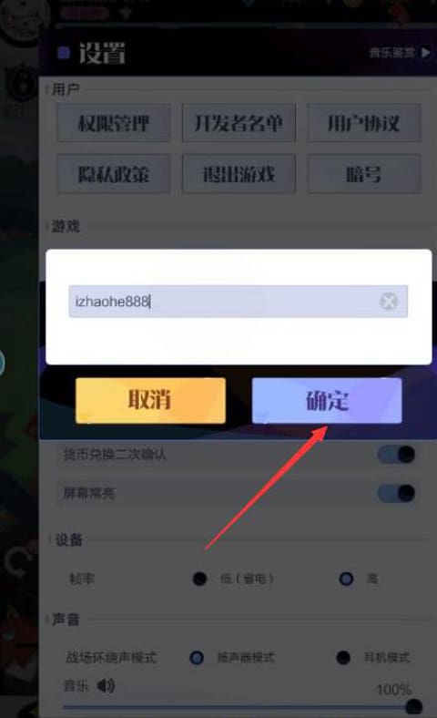 max love episode 4 在线观看