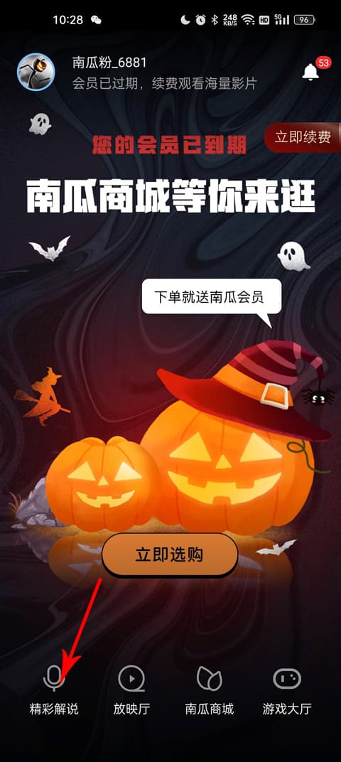 you视频 多为高质量创意短片）