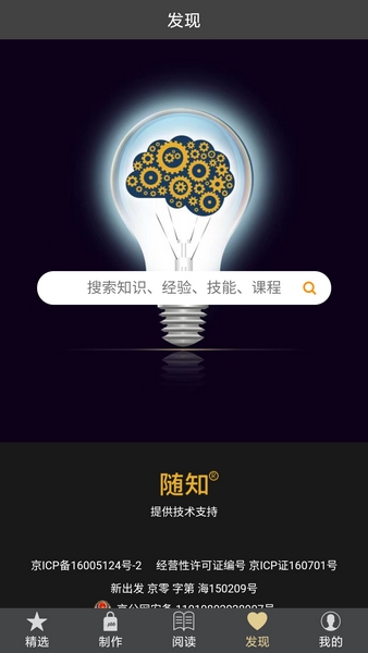 无限大山 一种心境：面对巨大困境时