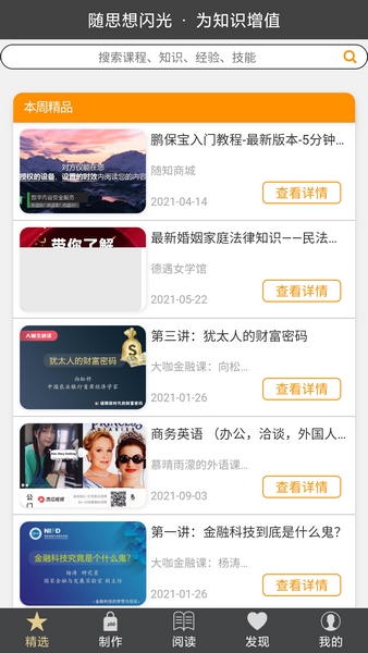 第四色在线播放