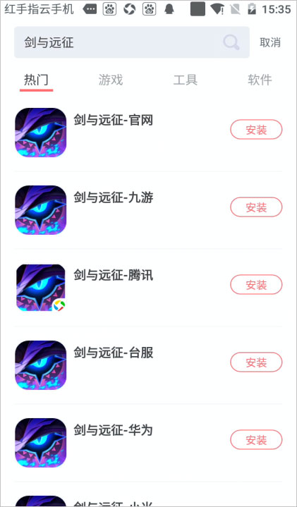 17岁app官网