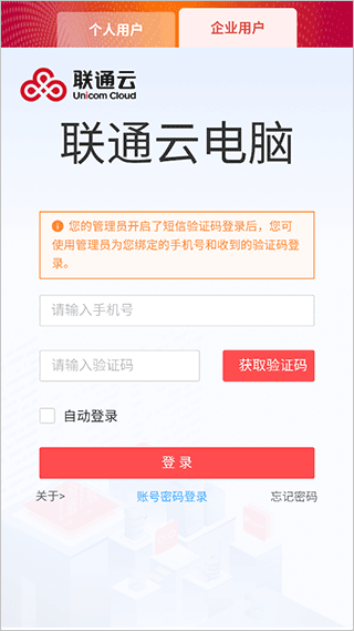 臀山 臀山以提高训练效率