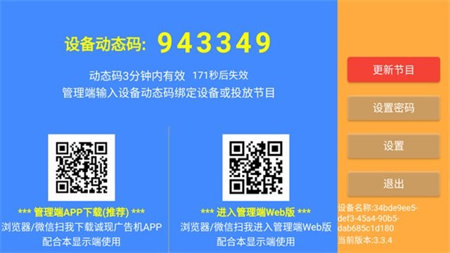 昭和时代在线观看 优酷等平台：也可能有版权