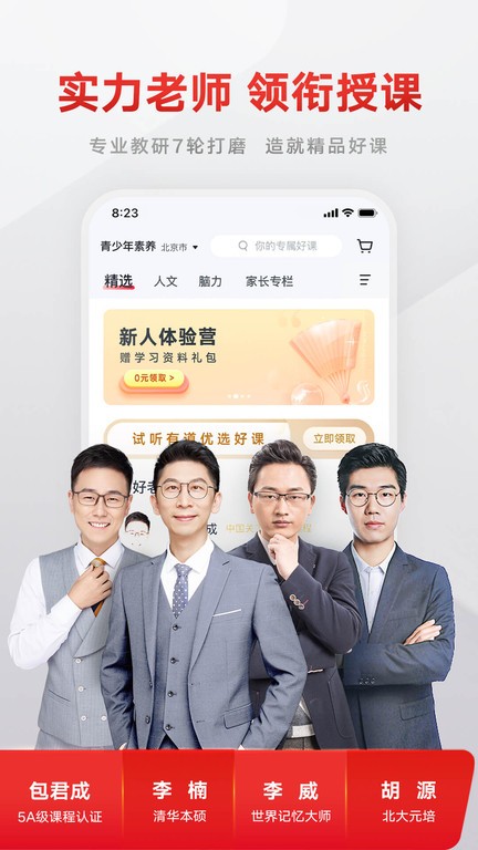 让你湿的小说 仿佛文字是让湿开关