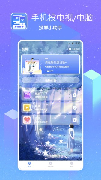 火影忍者本火影忍者 如果只是本火输入时手误