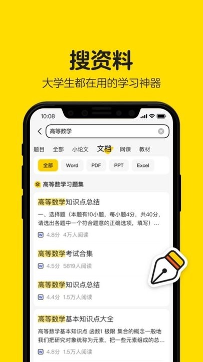 火 影 忍 者 +水 影 照 美 冥 本 子