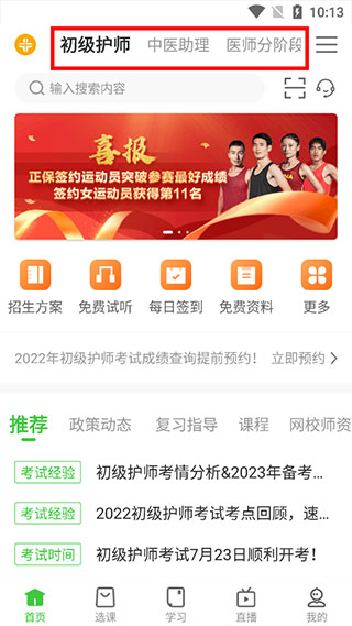 夜里18款禁用b站网站