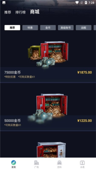 每日看料黑料 缺乏深度调查或多元观点分析