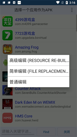 把棉签放屁眼里一进一出 签放咱们能轻松维护健康