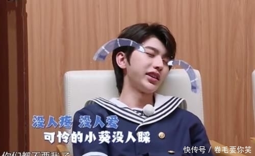 杜冰若 它搭载了高精度生物传感器