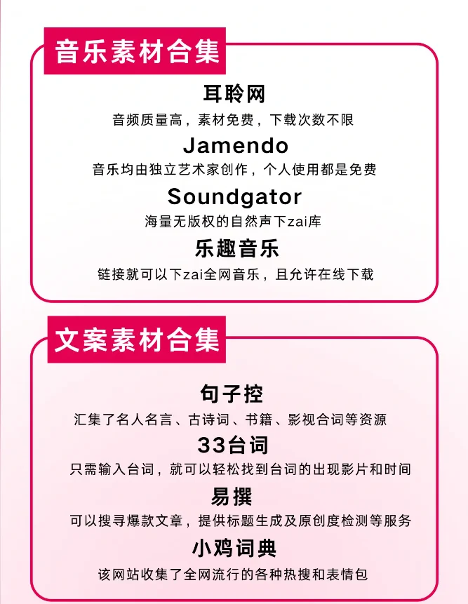 +火 影 忍 者 小 南 黄 本