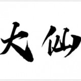 the boxer在线播放