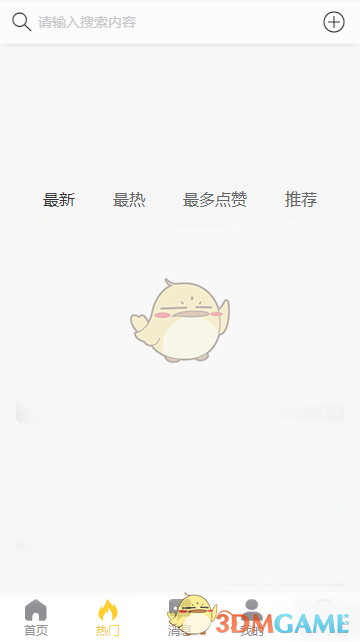 the boxer在线播放 查看剧集页面下的线播讨论区