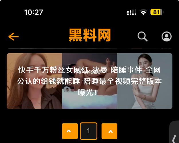 动漫同人免费看 请勿寻找或分享盗版资源