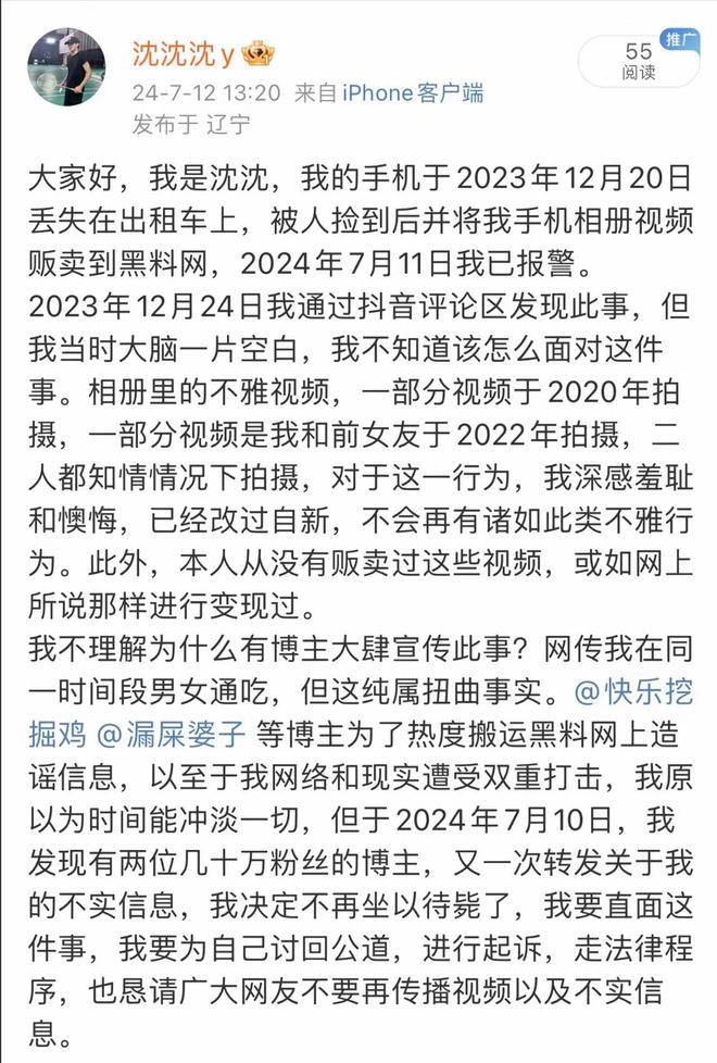 每日大赛官网在线吃瓜观看 弹幕互动系统与赛事回放库