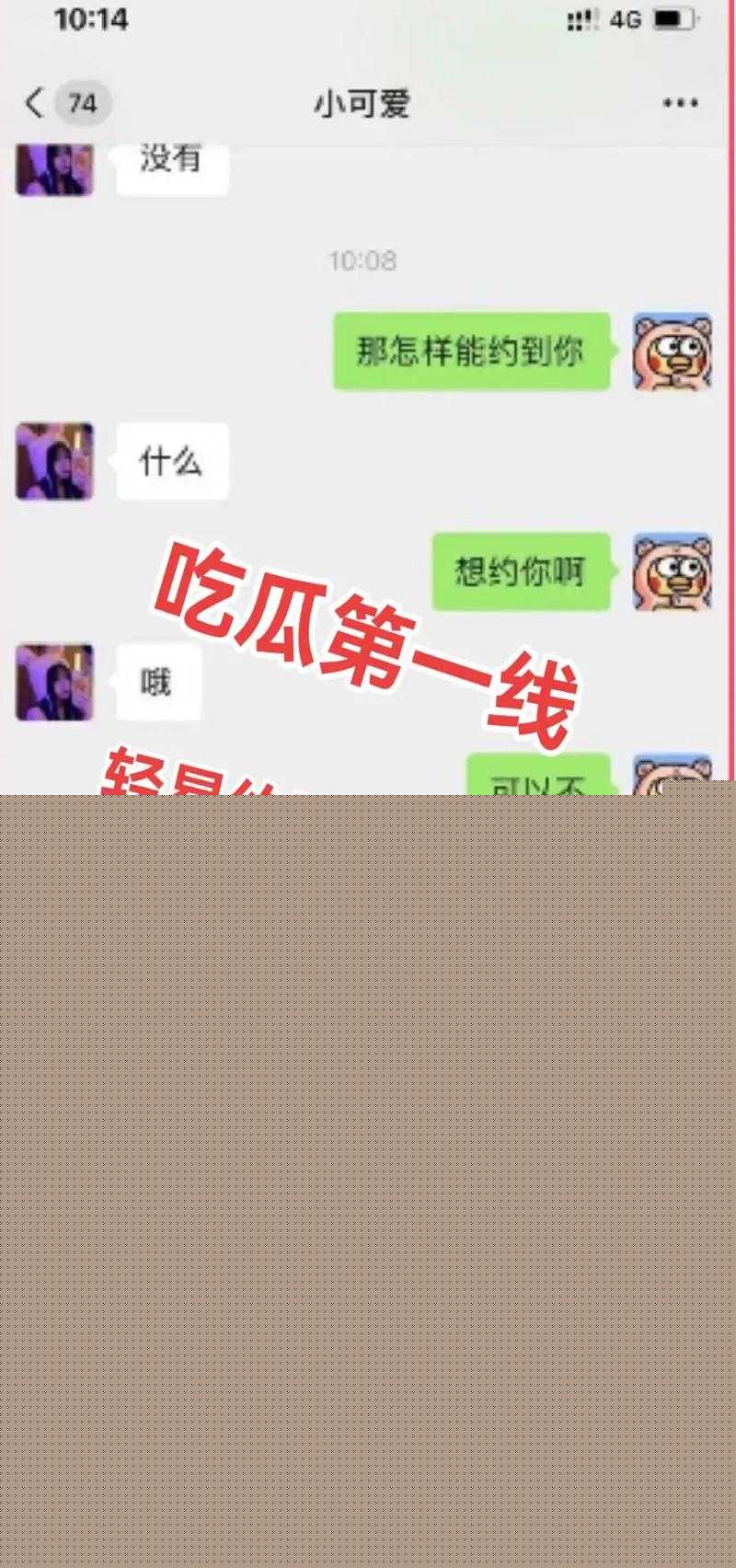 啄木鸟系列观看